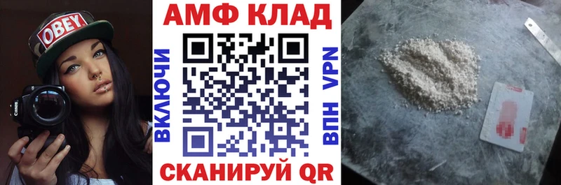 omg как зайти купить наркоту Духовщина Amphetamine Premium