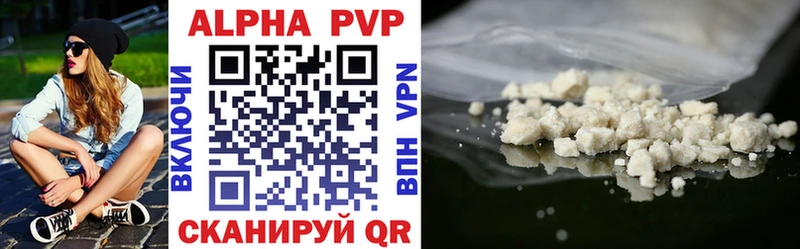Alfa_PVP крисы CK Духовщина