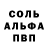 Амфетамин 98% Libertas T