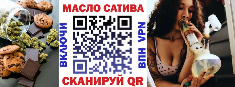 Cannafood марихуана  Духовщина 