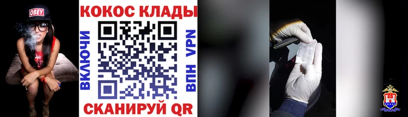 COCAIN Боливия  купить наркоту  Духовщина 