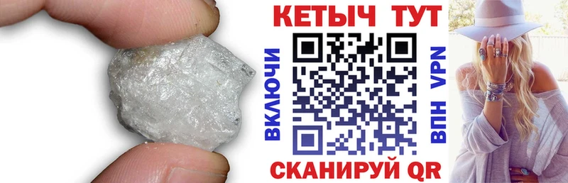цена наркотик  Духовщина  КЕТАМИН ketamine 
