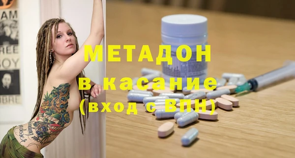 метамфетамин Абаза