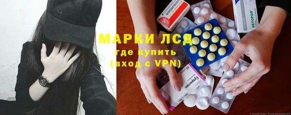 метамфетамин Абаза