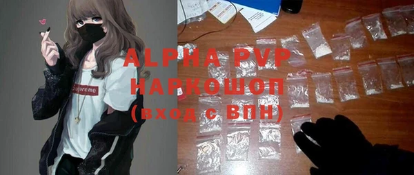 метамфетамин Абаза