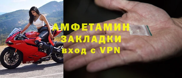 стаф Бердск