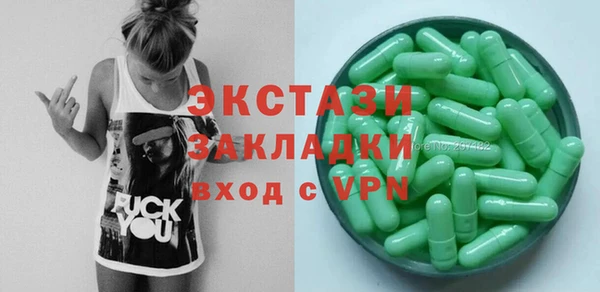 наркотики Артём