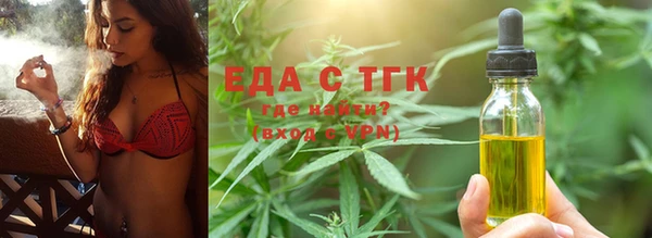кокаин Абинск