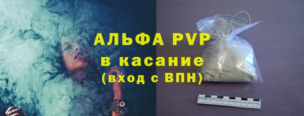 метамфетамин Абаза