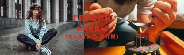 стаф Бердск
