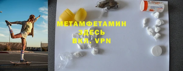 альфа пвп VHQ Алзамай