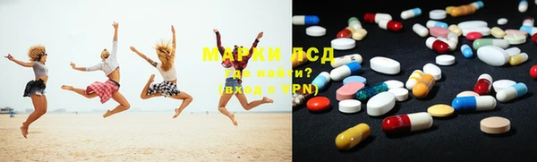 марки lsd Абдулино