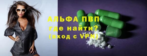 кокаин Абинск