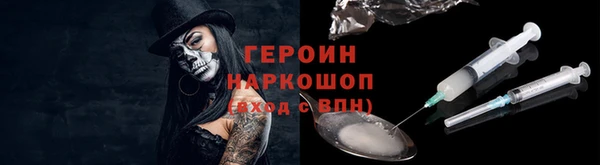 кокаин Абинск