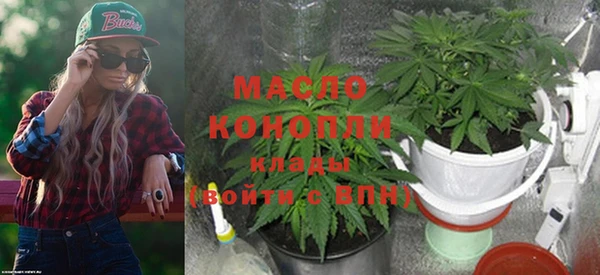 кокаин Абинск