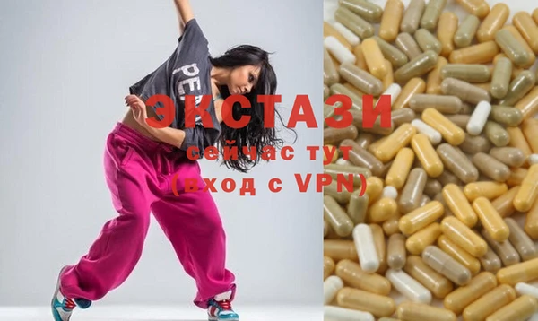 марки lsd Абдулино