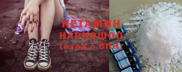 метамфетамин Абаза