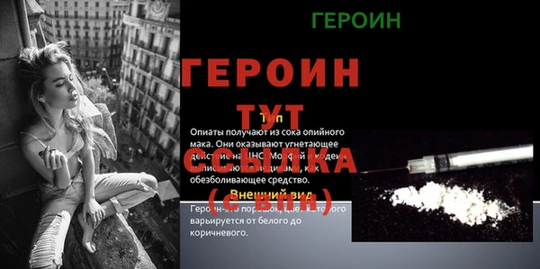 метамфетамин Абаза