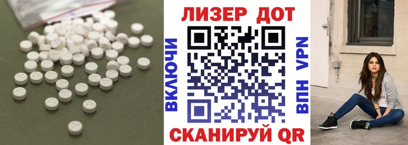 LSD-25 экстази ecstasy  где найти   Духовщина 