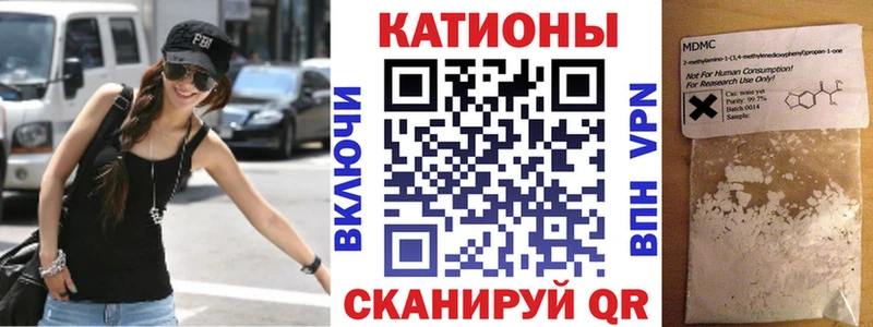 darknet Telegram  Духовщина  МЕФ мяу мяу  купить  цена 