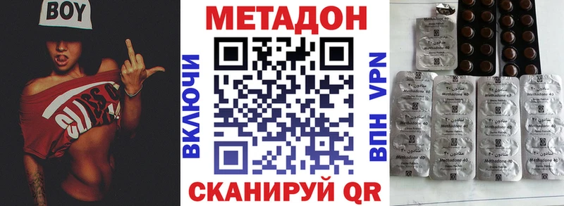 МЕТАДОН VHQ  как найти закладки  Духовщина 