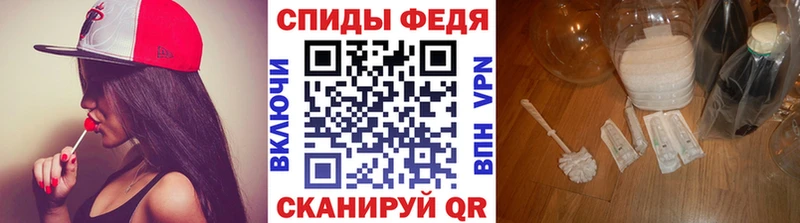 МЕТАМФЕТАМИН винт  купить наркоту  Духовщина 