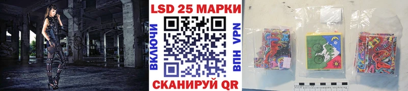 OMG   Духовщина  Наркотические марки 1500мкг  где купить наркоту 