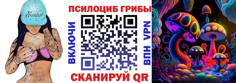 Галлюциногенные грибы GOLDEN TEACHER  Духовщина 